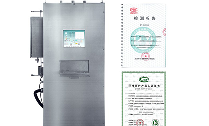 IM官方版网站登录入口-IM(中国)环境SNEScan900-P报警式挥发性有机物（TVOC）在线监测系统通过环保认证检测